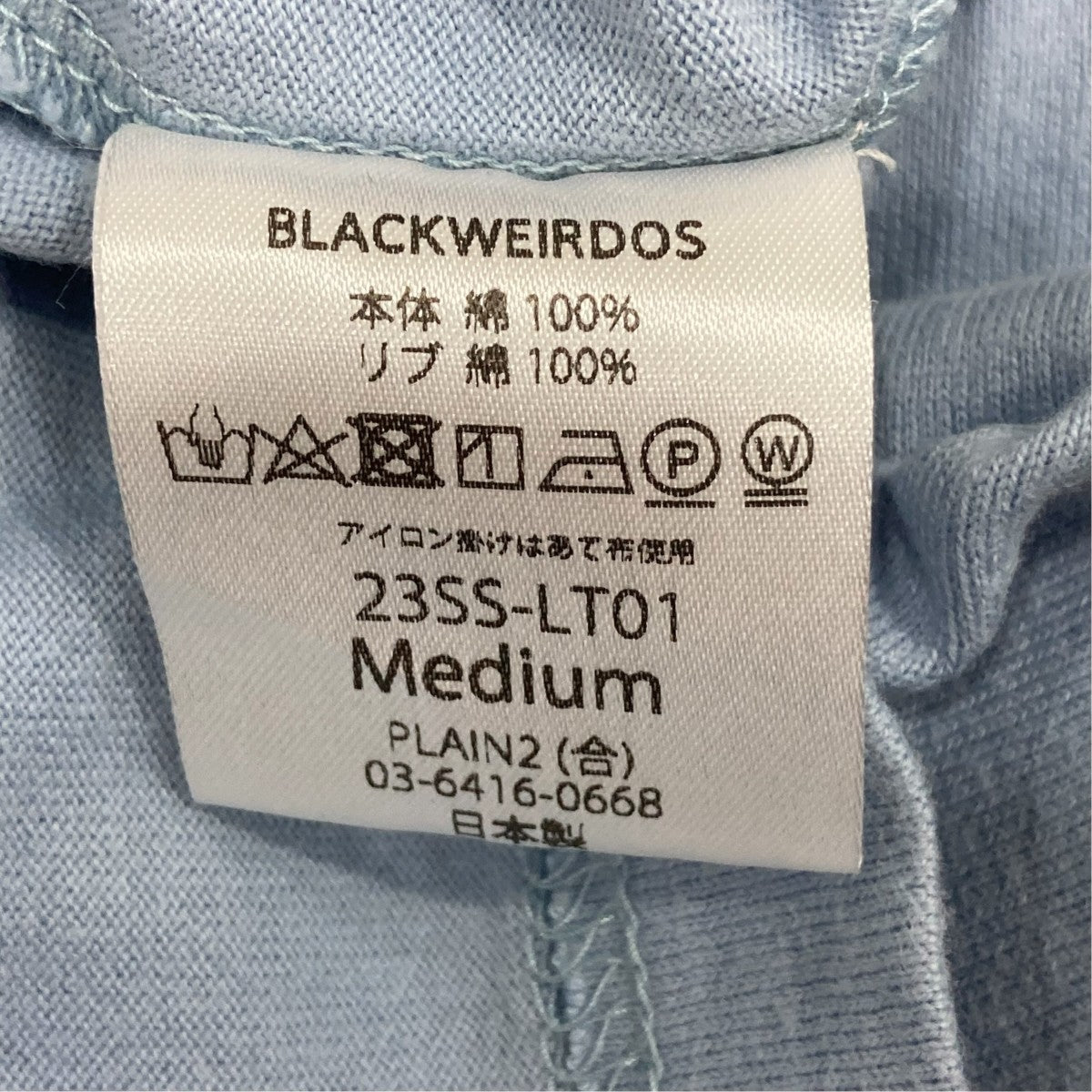 ロングカットソー23SS-LT01