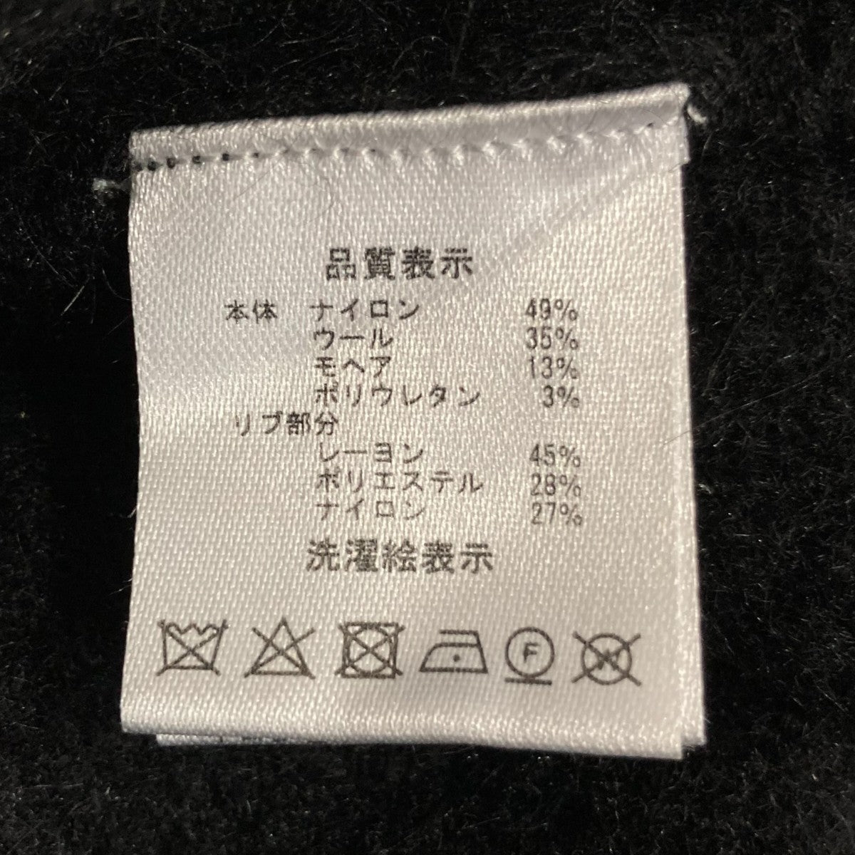 カーディガン