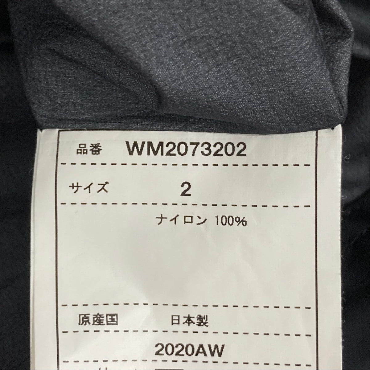 ジャケットWM2073202