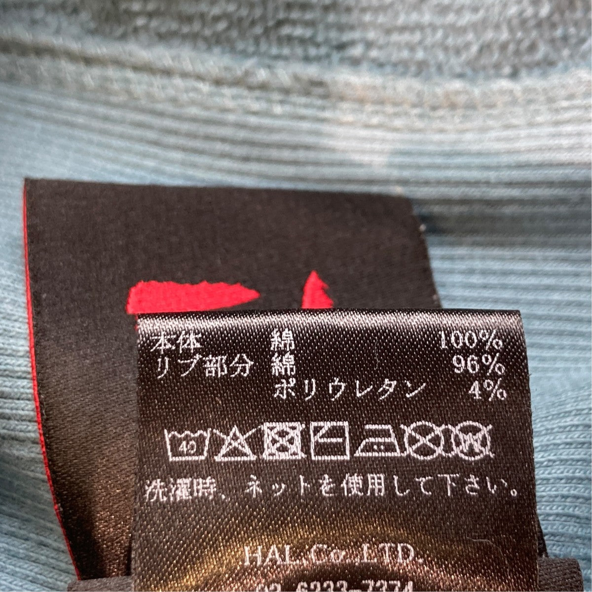 ハーフジップカットソー2601020302