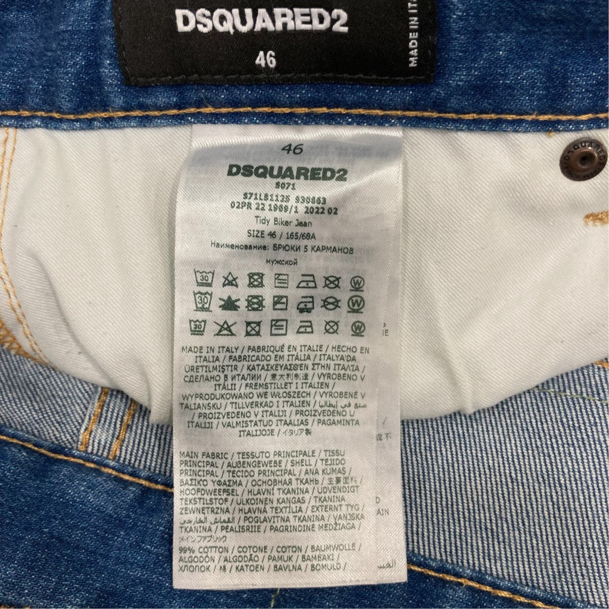 デニムパンツS71LB1125