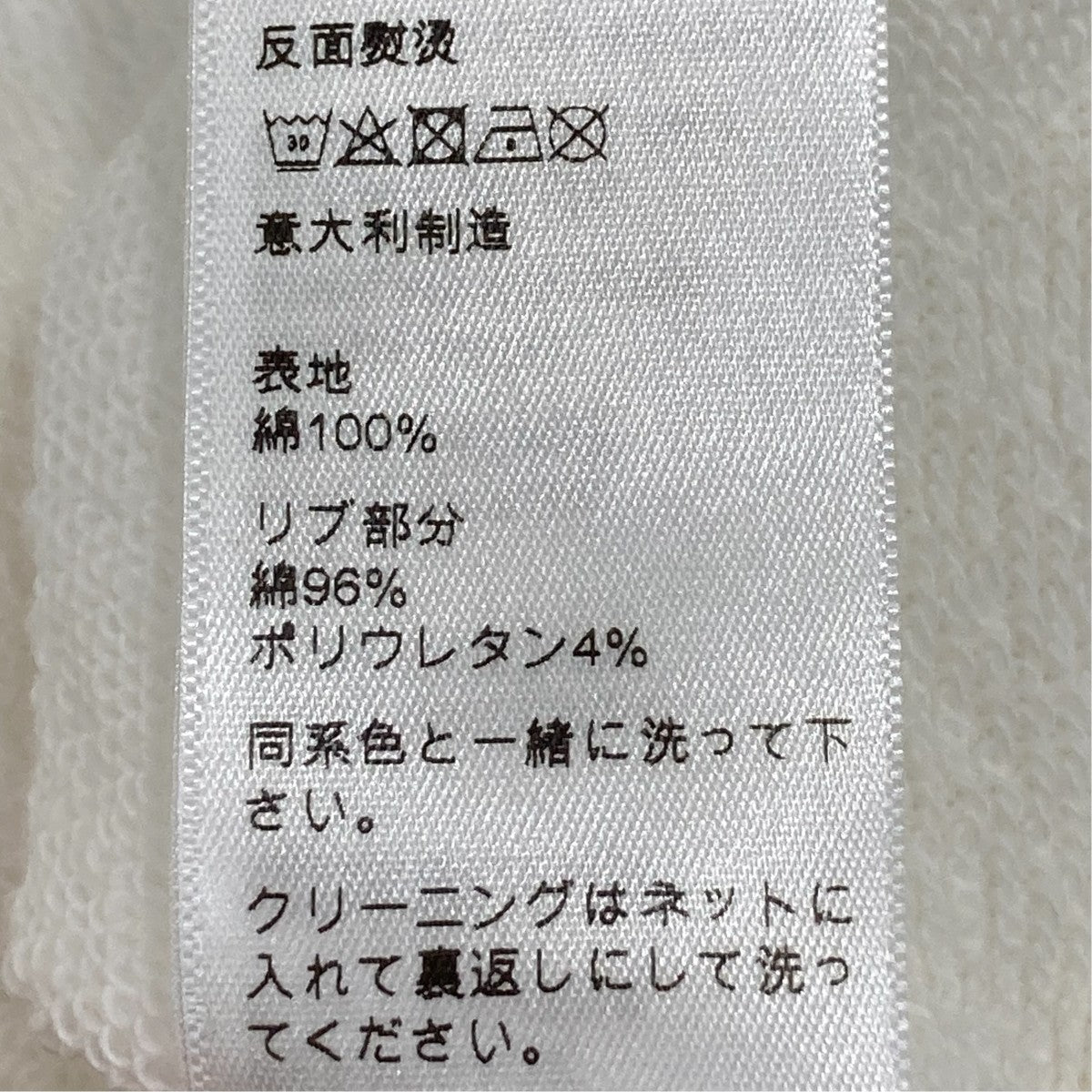 フーディー2Y753670Q