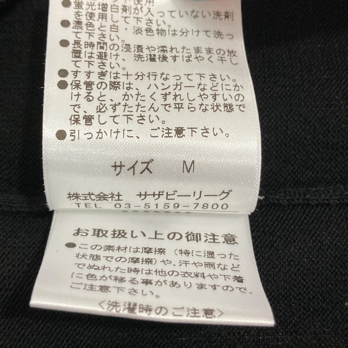 長袖カットソー82-200-12-080634