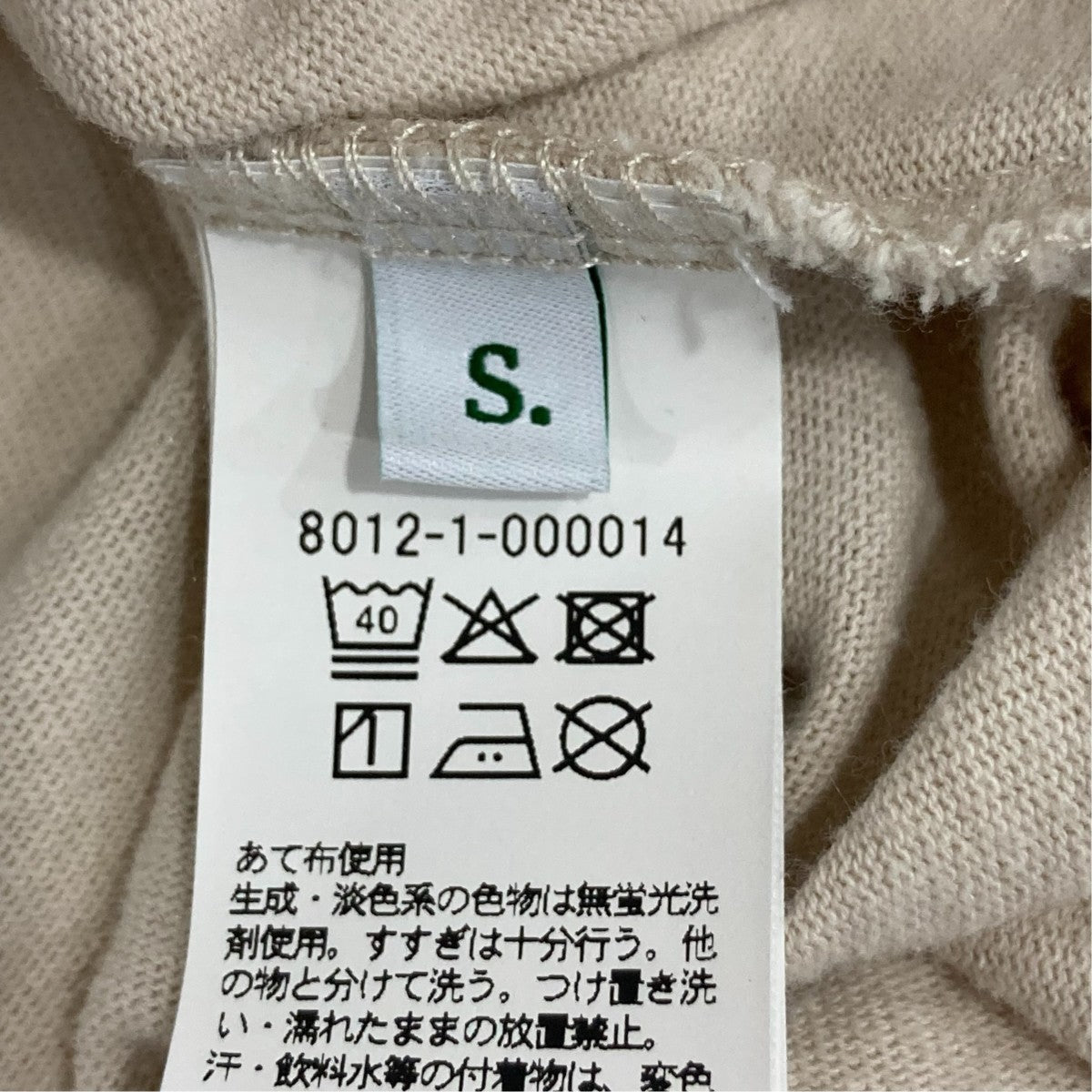 長袖Tシャツ8012-1-000014