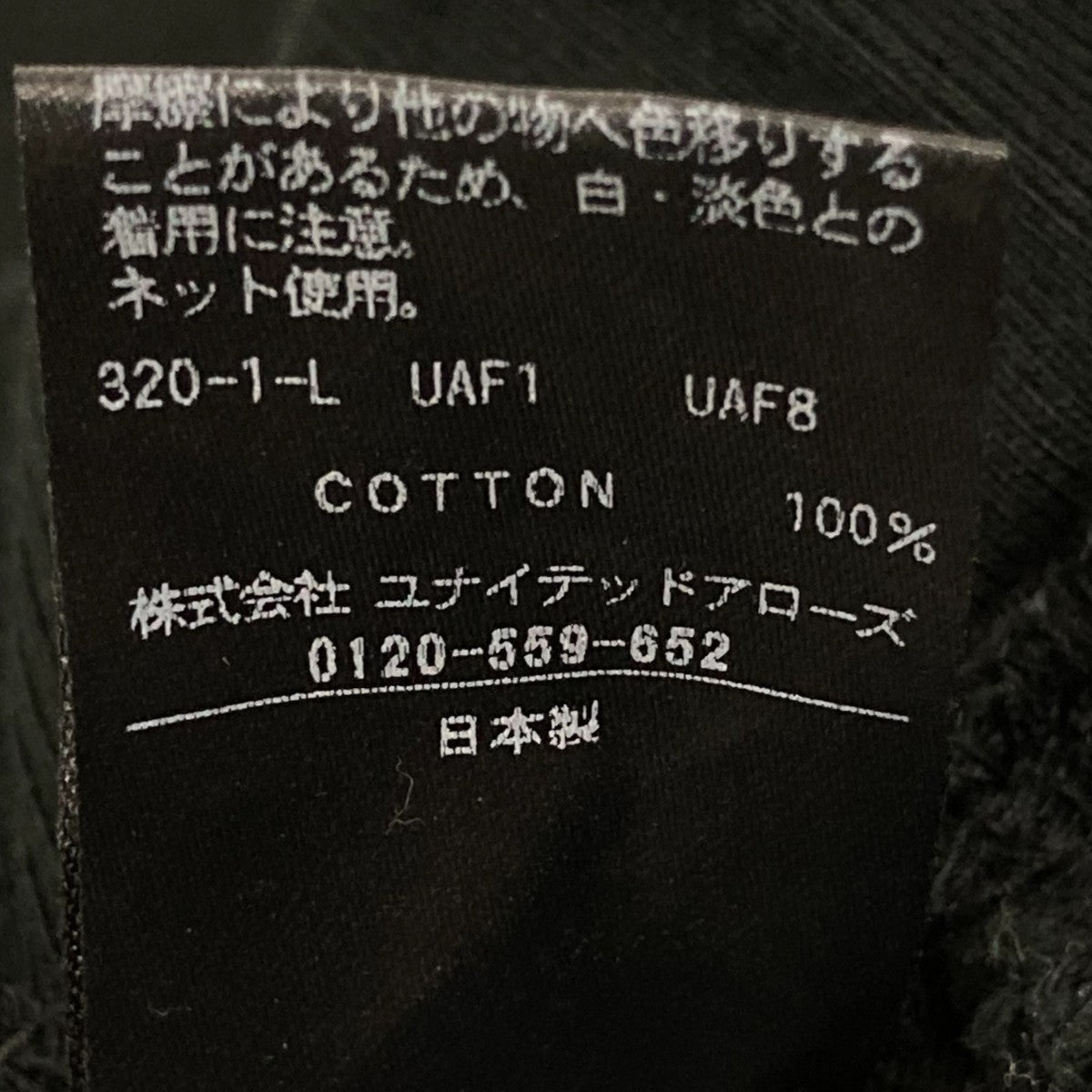 パンツ1214-2-000000