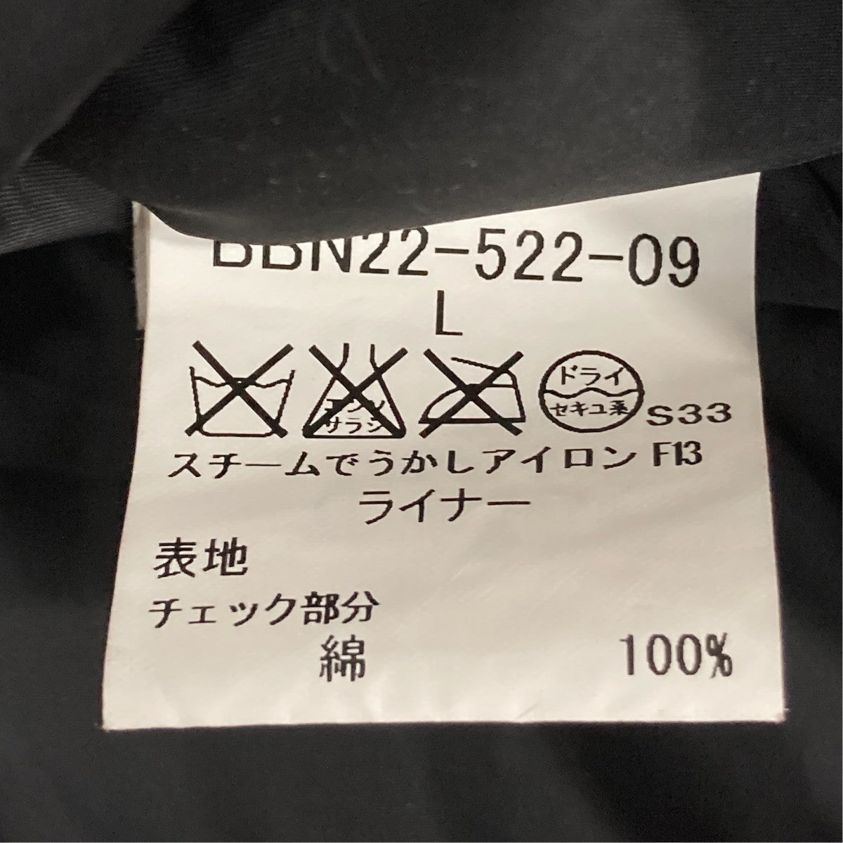 中綿コートBBN22-522-09