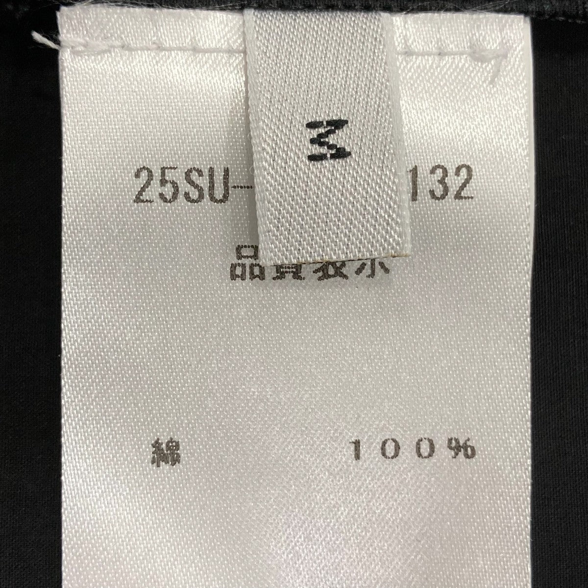 ジップアップジャケット25SU-0041