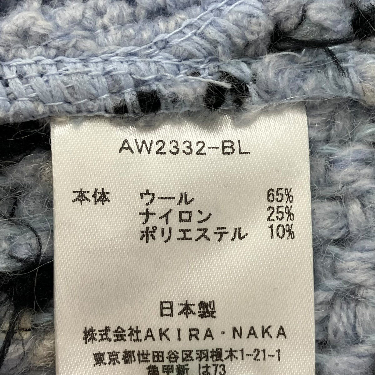 クルーネックニットAW2332