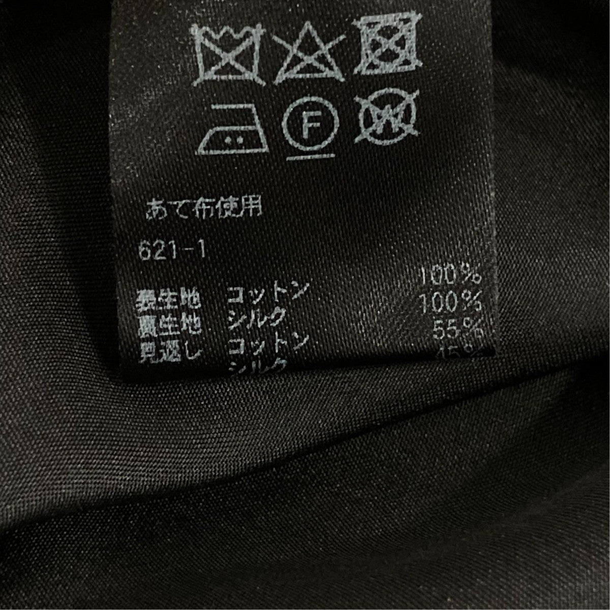 コーデュロイストラップワンピース6526-299-1253