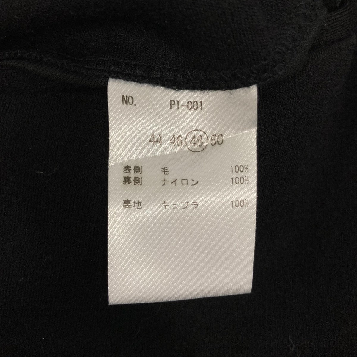 スラックスPT-001