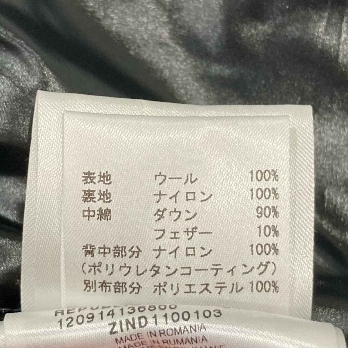 REPUBLIQUEダウンジャケット120914136800