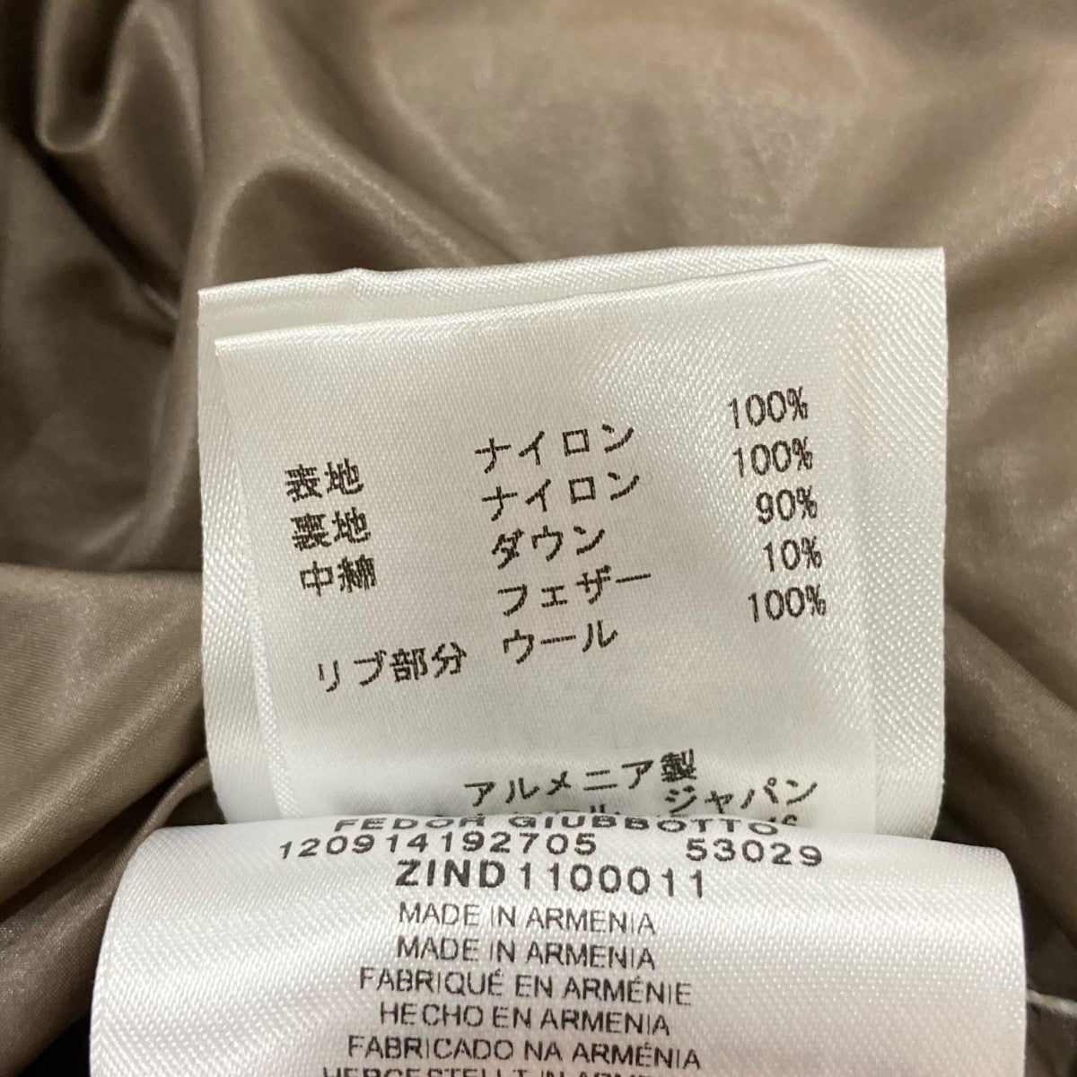 FEDORダウンジャケット120914192705
