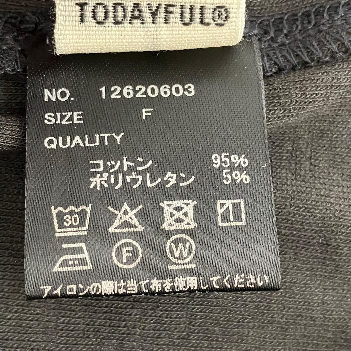 26AWSoft Fraise Tops長袖カットソー12620603