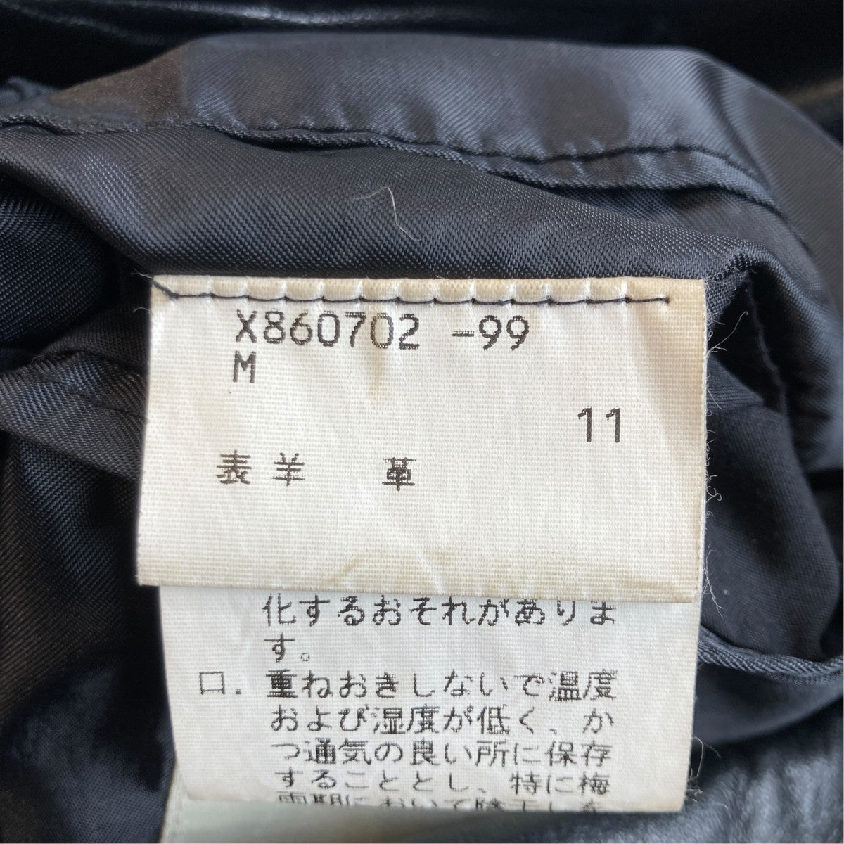 Leather BlazerレザージャケットX860702-99