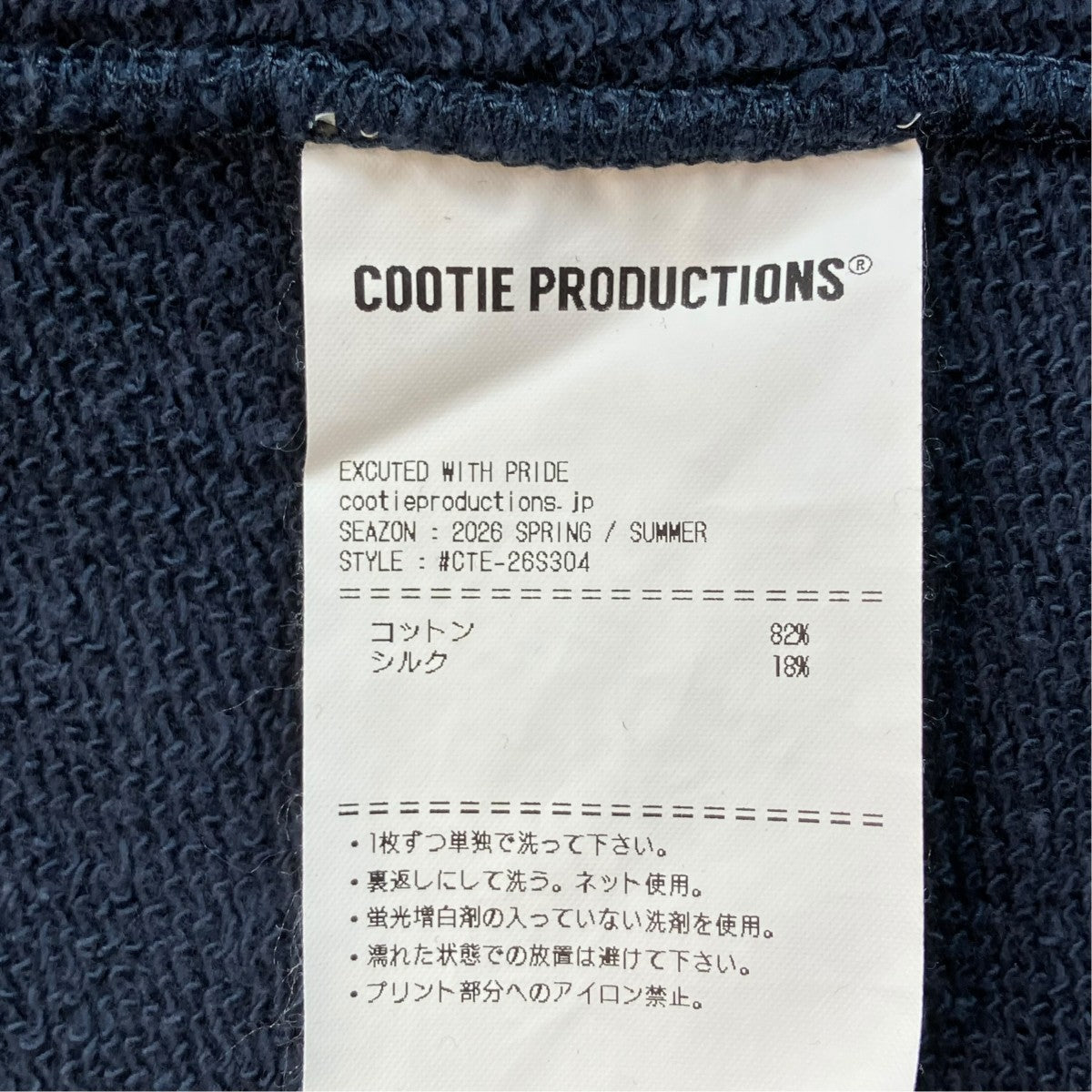 Venice Sweat CrewトレーナーCTE-26S304