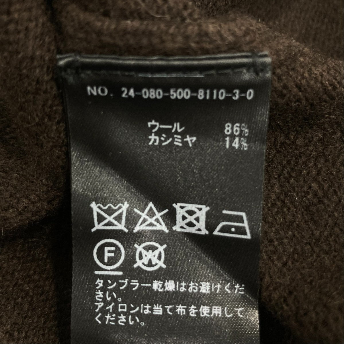 タートルネックニット24-080-500-8110-30-0