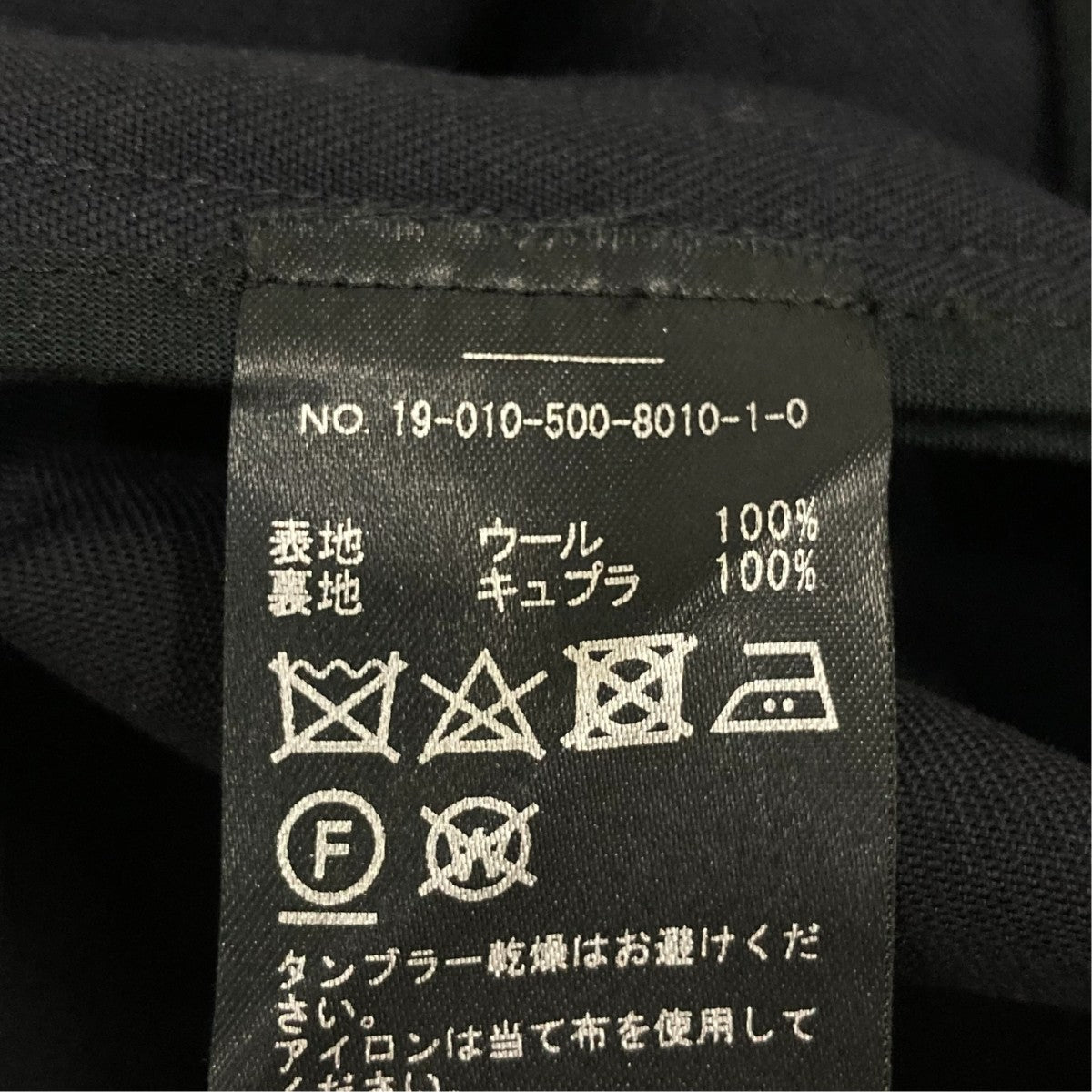 EVERYDAY I LIKE． テーラードジャケット19-010-500-8010-1-0 古着・中古-6枚目のアイテム画像