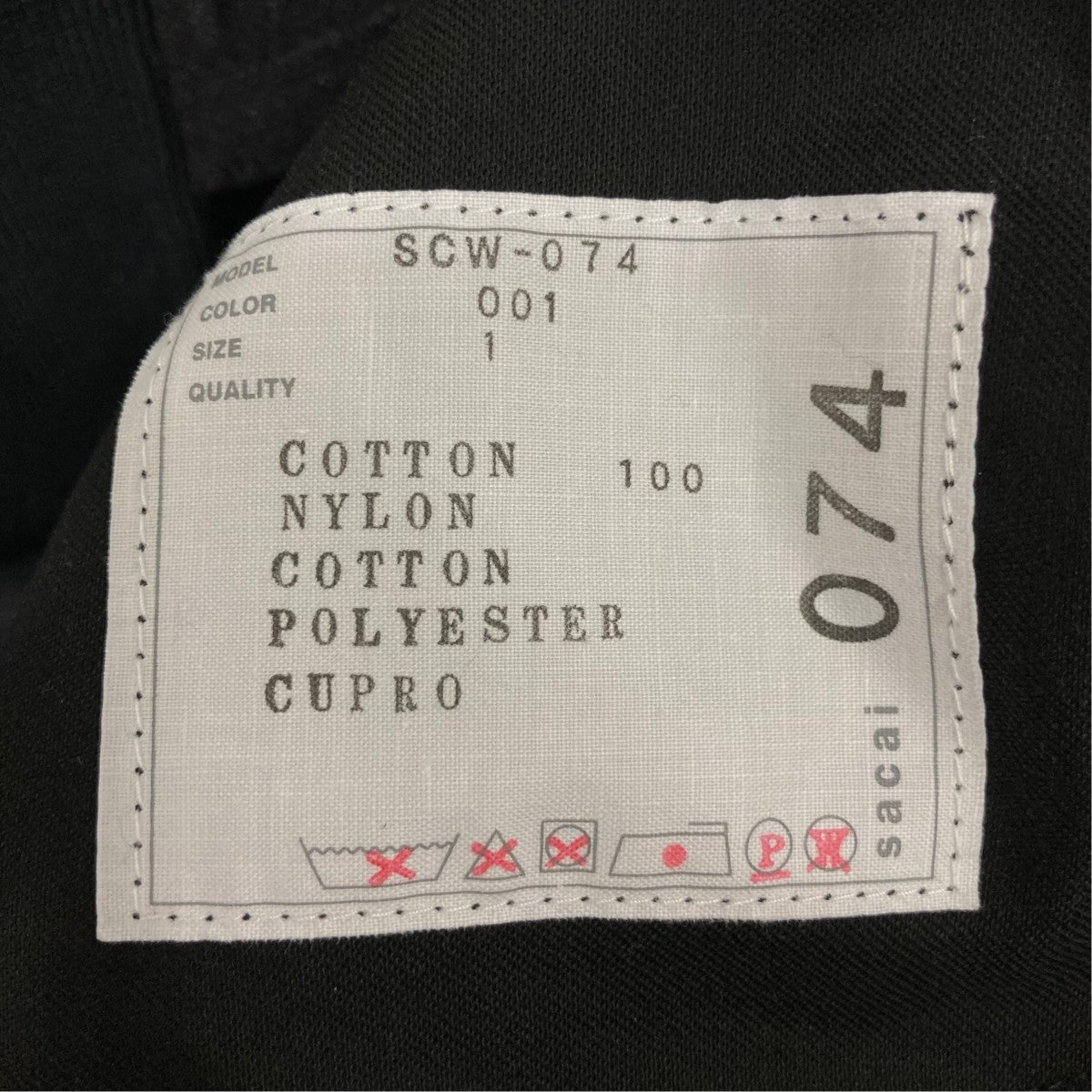 Denim x NylonジャケットSCW-074