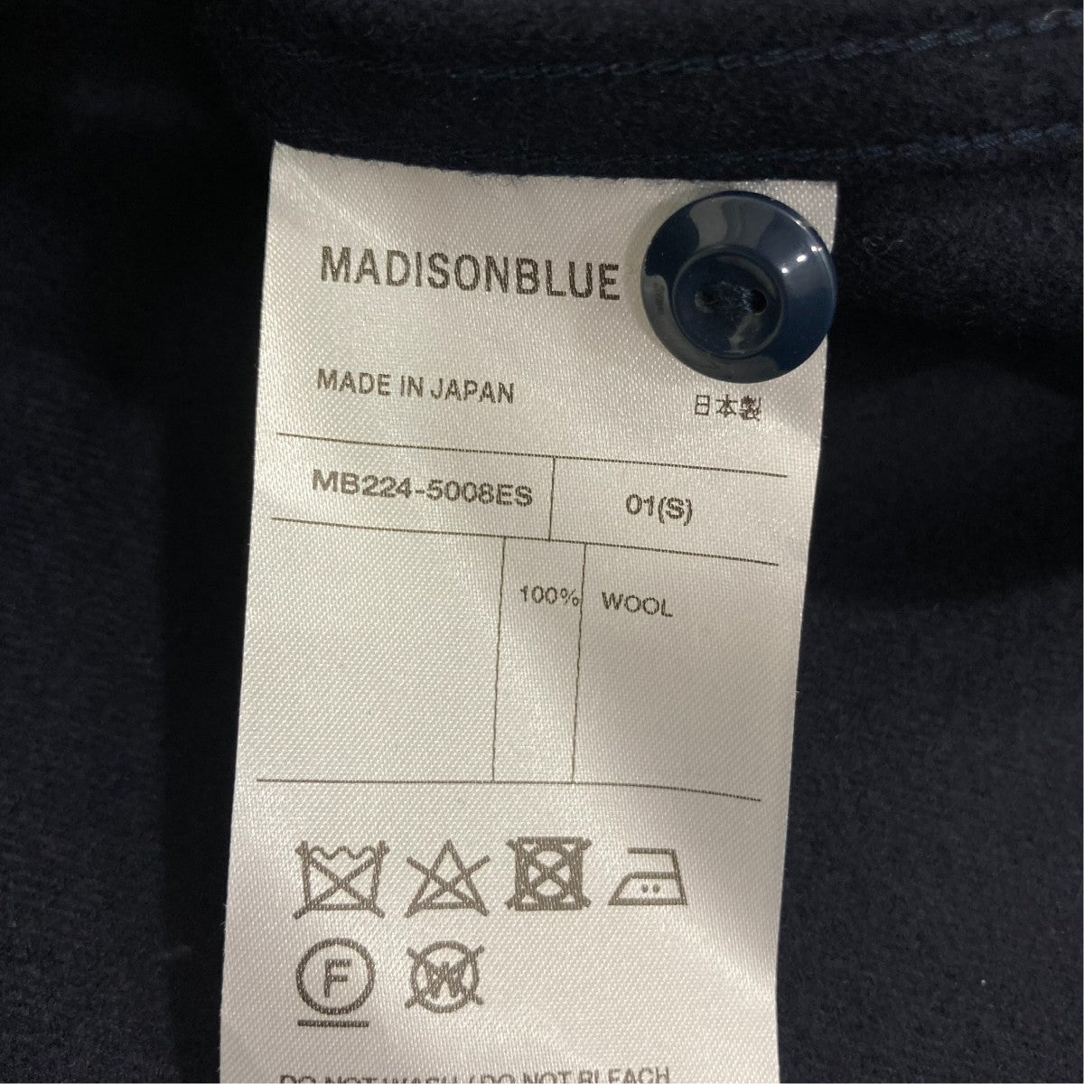 MADISONBLUE ジャケットMB224-5008ES 古着・中古-6枚目のアイテム画像