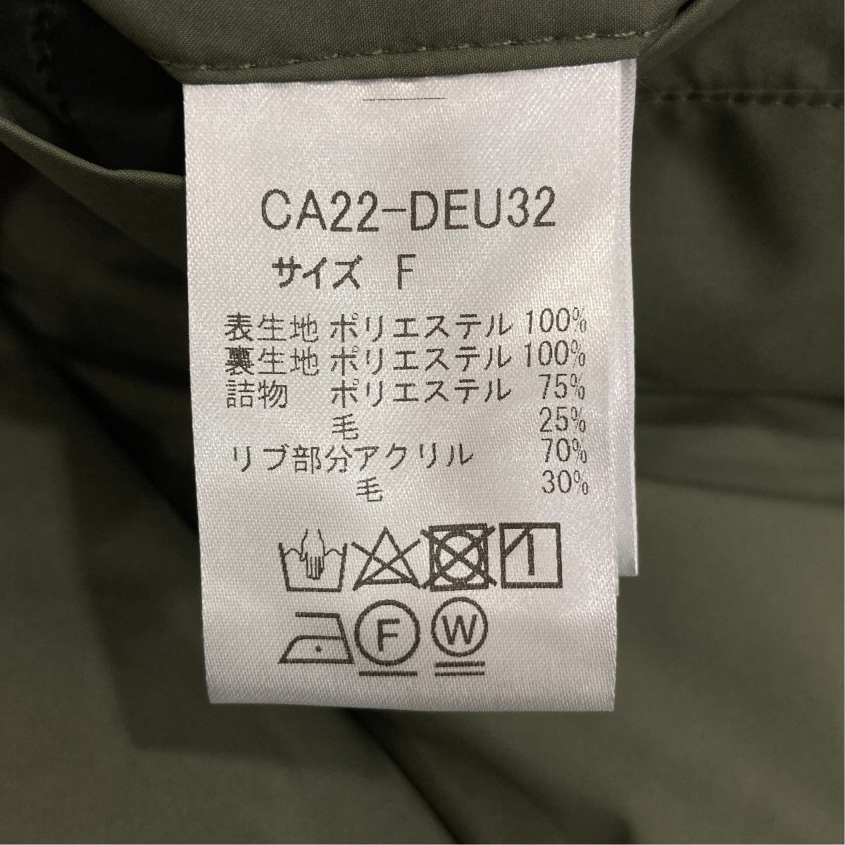 リバーシブル中綿ジャケットCA22-DEU32