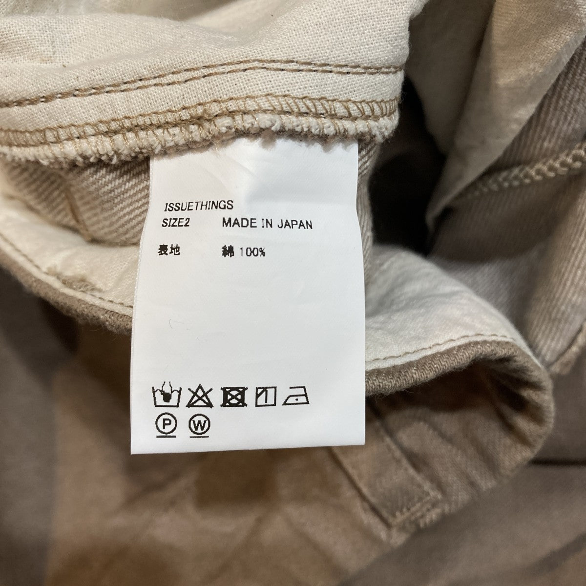 パンツ25b/97-c/c-01