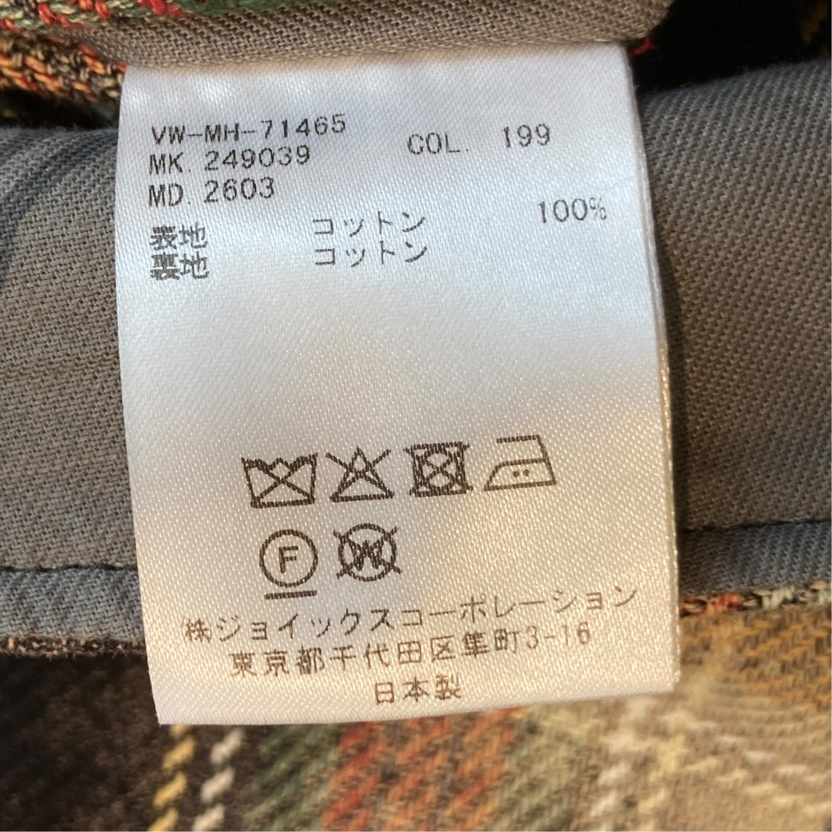 チェックベストVW-MH-71465