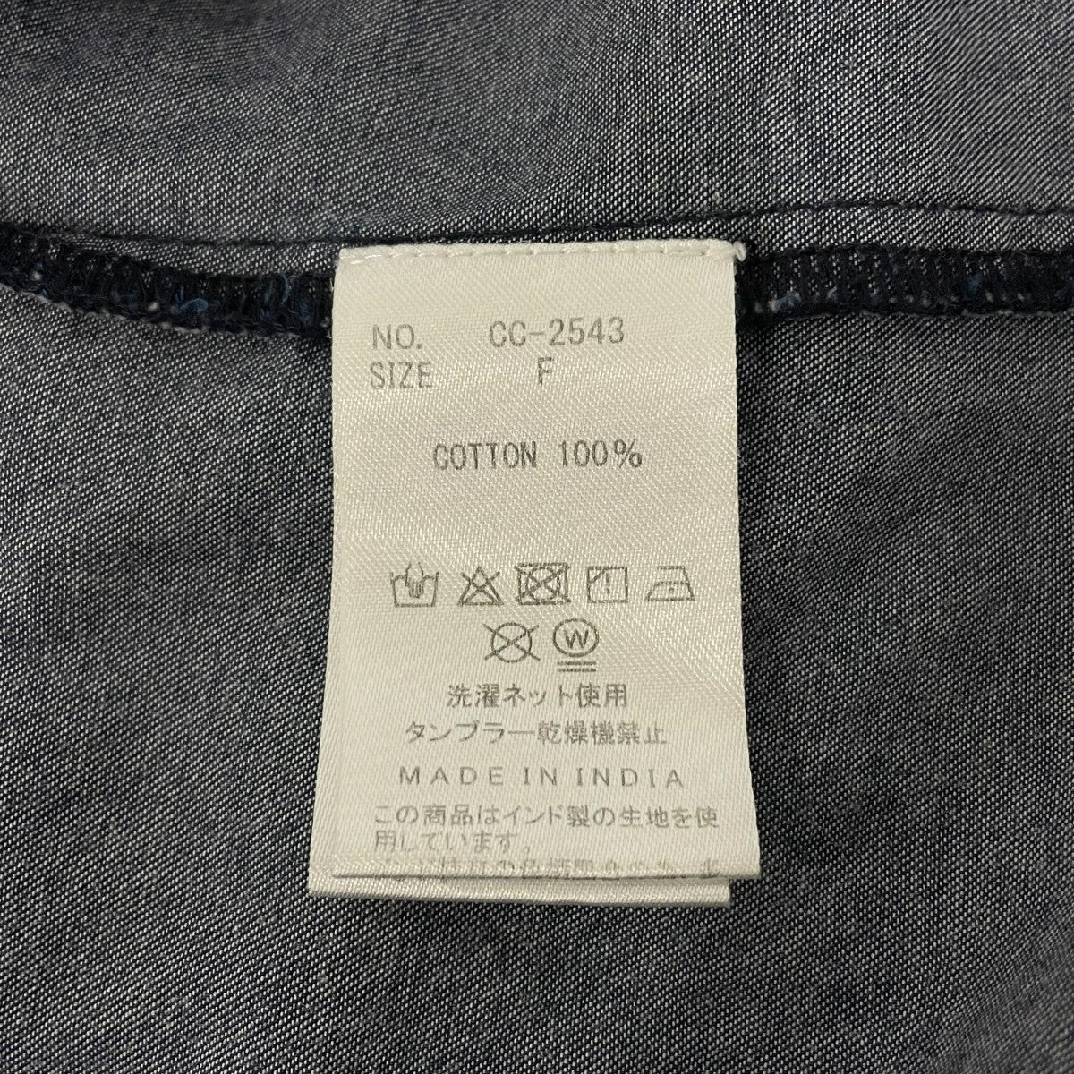 長袖シャツCC-2543