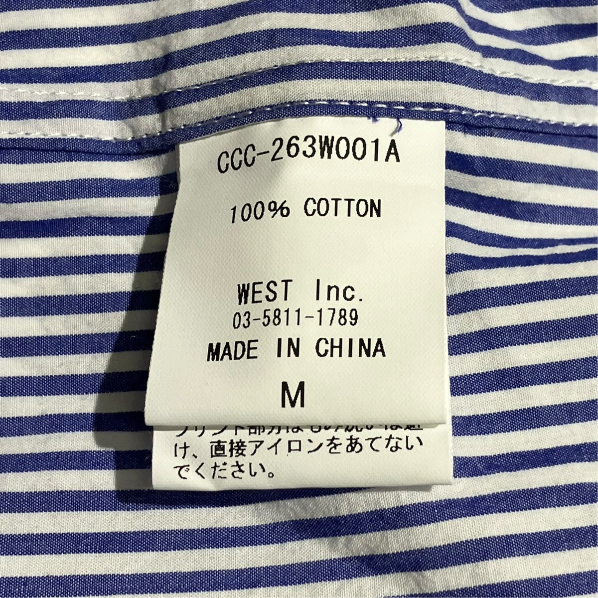26AWストライプシャツCCC-263W001A