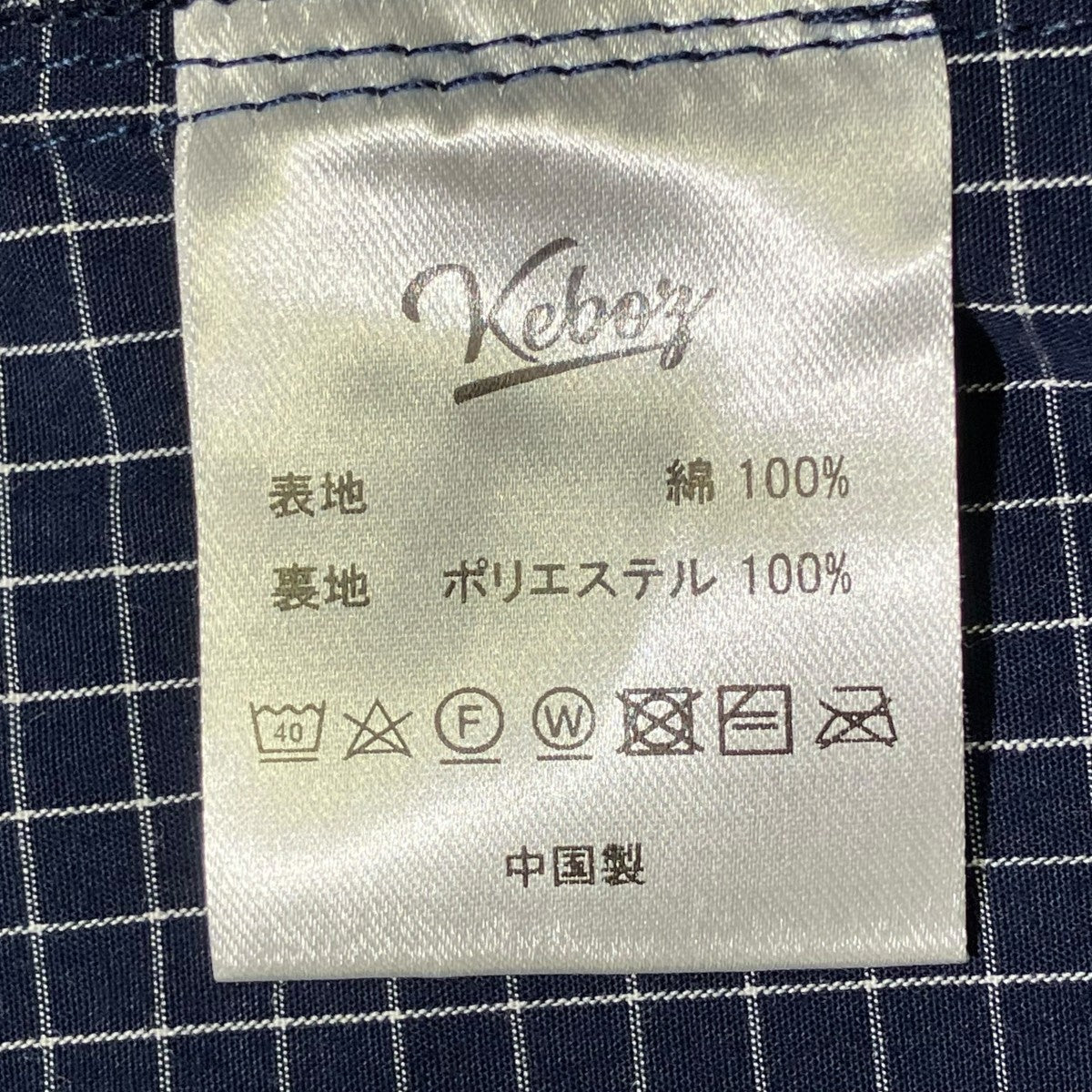 シャツ