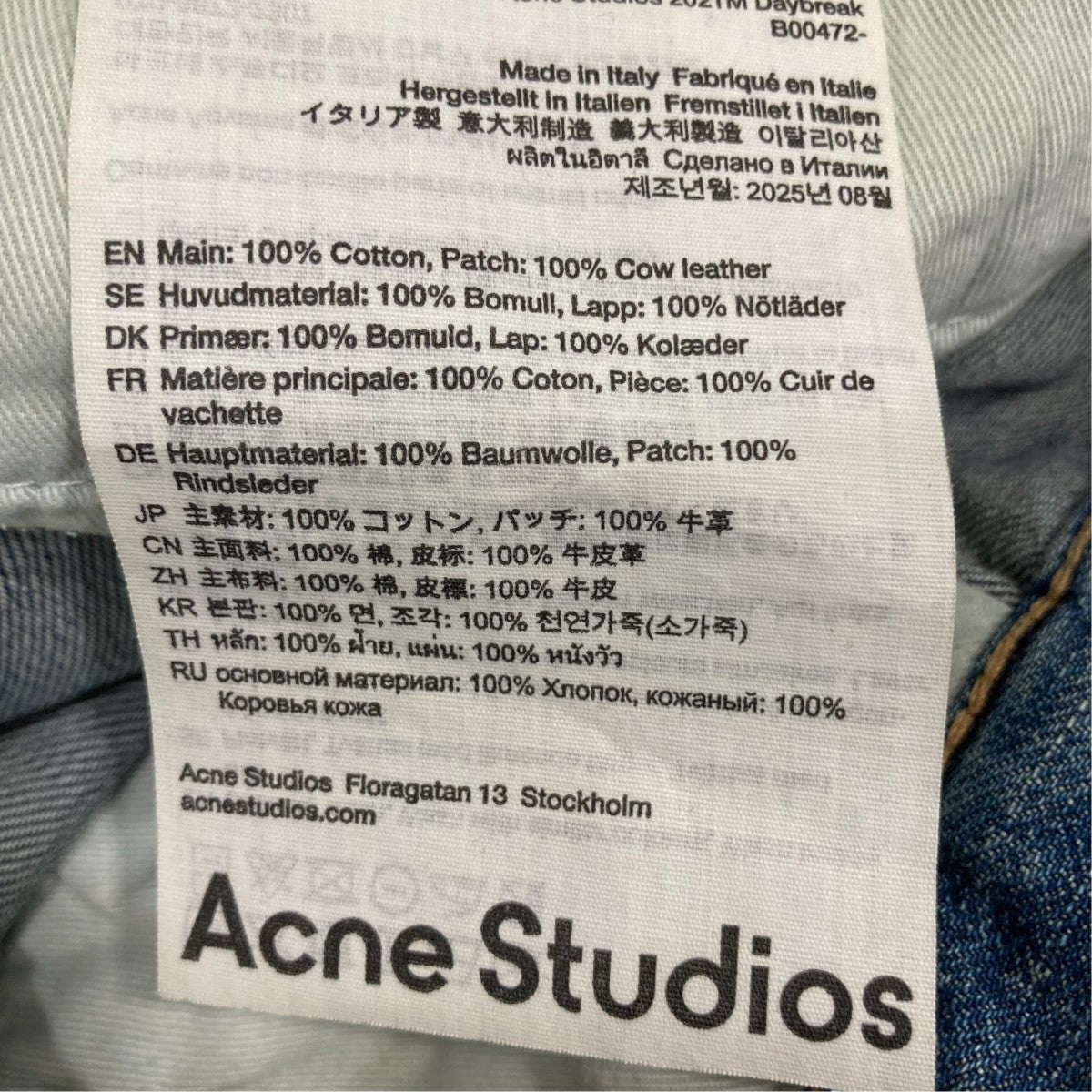 デニムパンツ