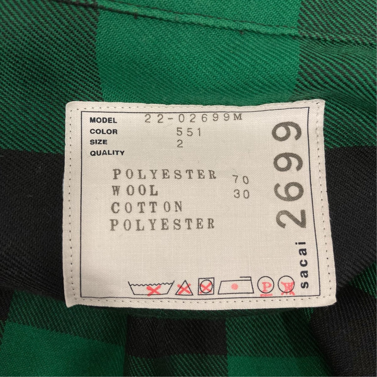 sacai ジャケット22-02699M 古着・中古-6枚目のアイテム画像