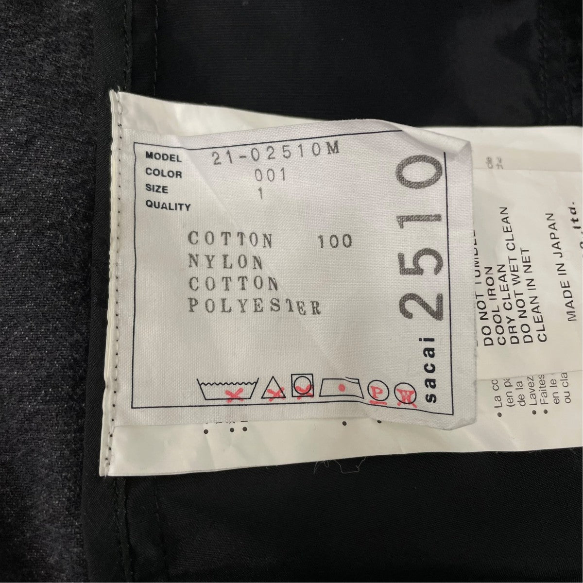 sacai(サカイ) ドッキングデニムシャツ21-02510M 21-02510M ブラック