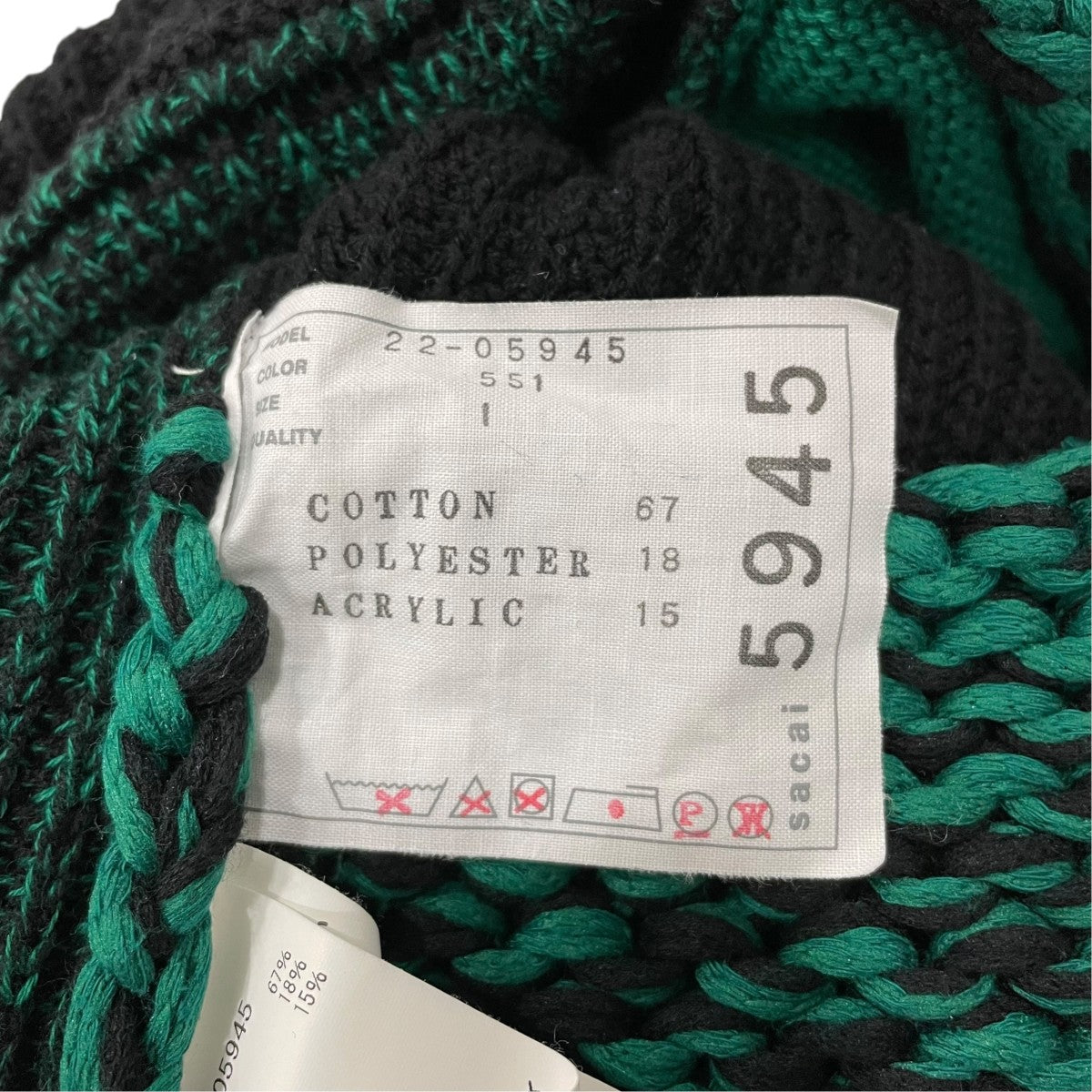 sacai(サカイ) クルーネックニット22-05945 22-05945 グリーン