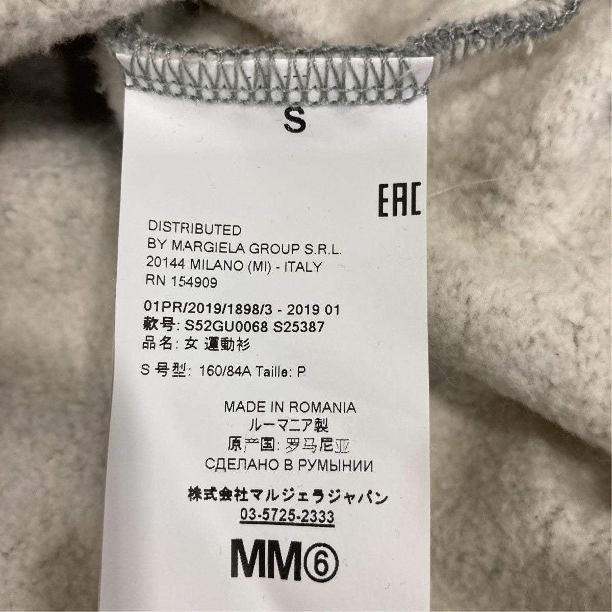 フーディーS52GU0068