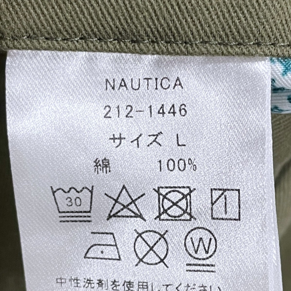 NAUTICA イージー チノパンツ Easy Chino Pant 212-1446 古着・中古-8枚目のアイテム画像