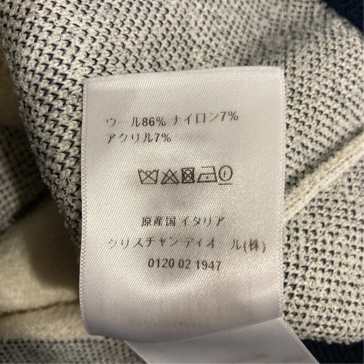 Christian Dior ニットジャケット214V50AM351 古着・中古-7枚目のアイテム画像