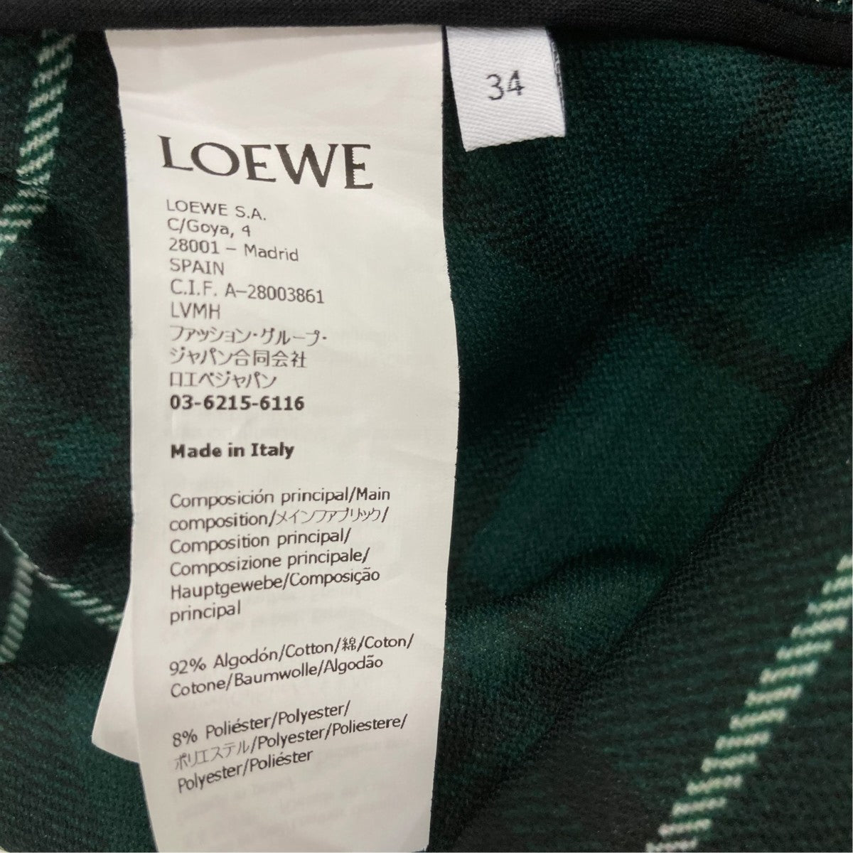 LOEWE ジャケットS359Y01XBT 古着・中古-6枚目のアイテム画像