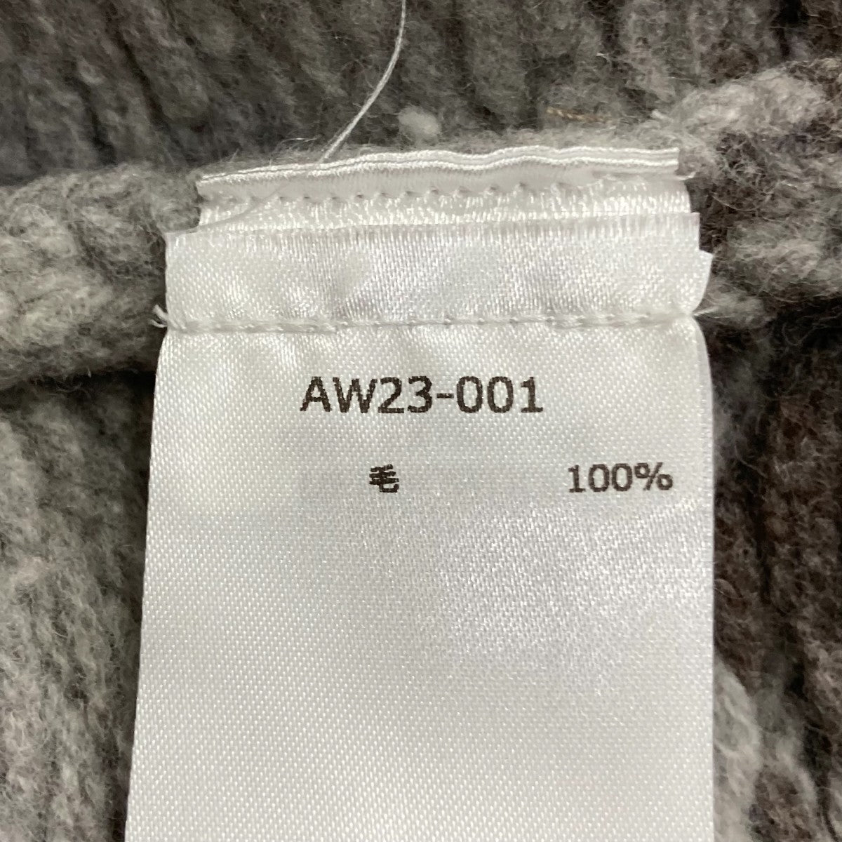 クルーネックニットAW23-001