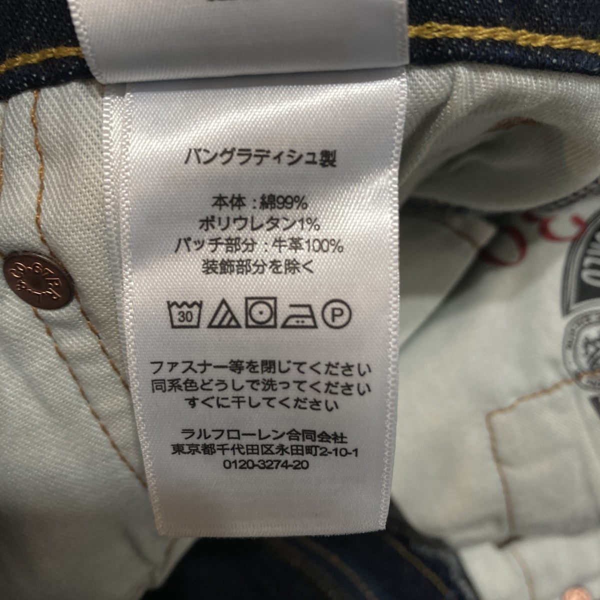 Classic Fitデニムパンツ710716226001