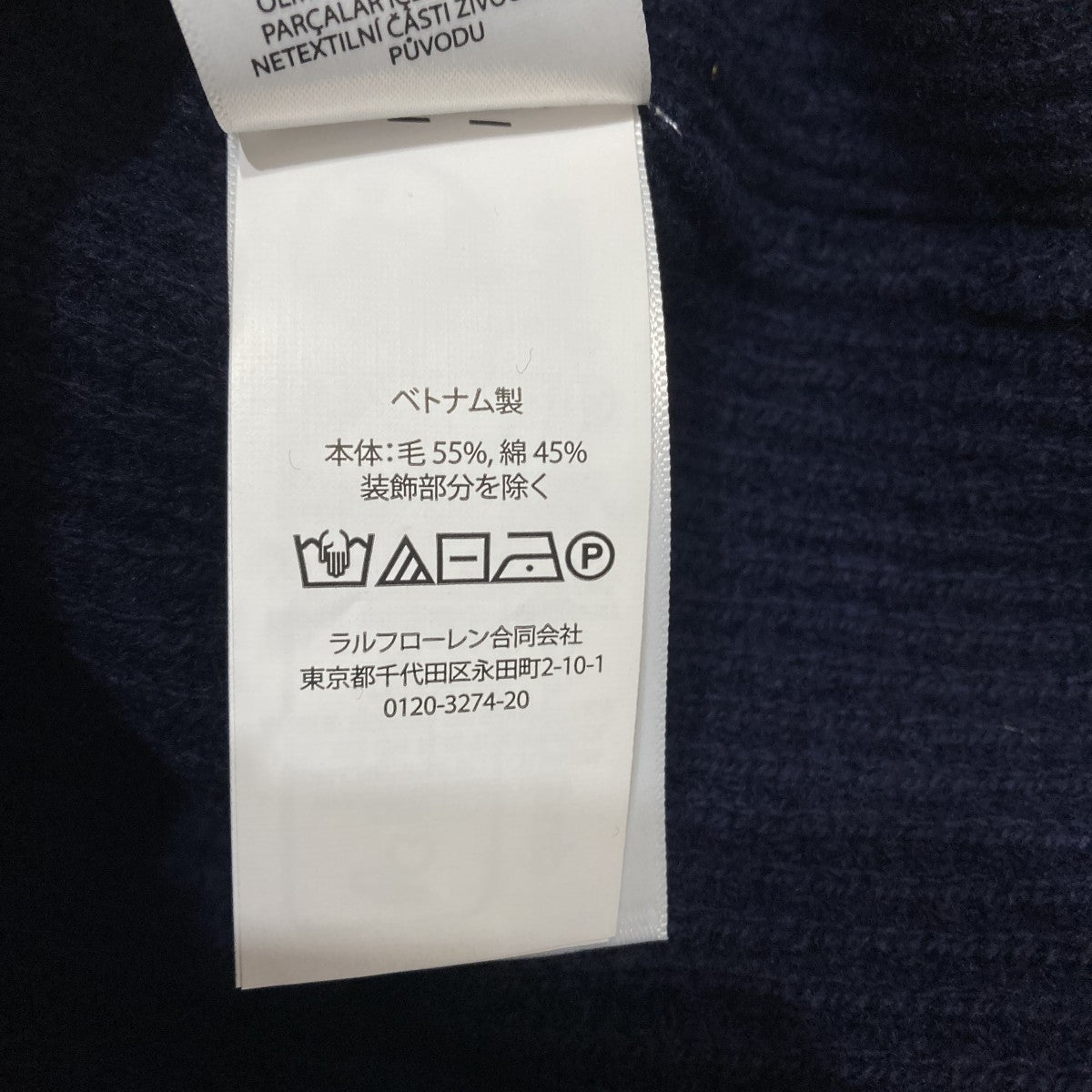 ポニー ハーフジップニットセーター