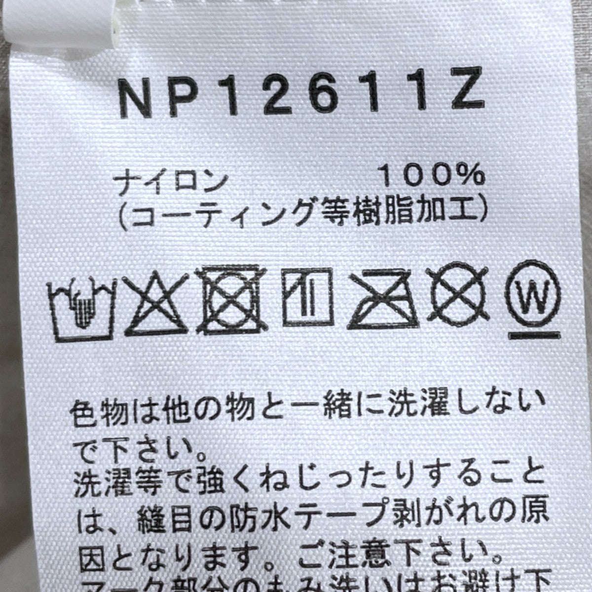 26SS マウンテンパーカー Trail Poncho トレイルポンチョ NP12611Z