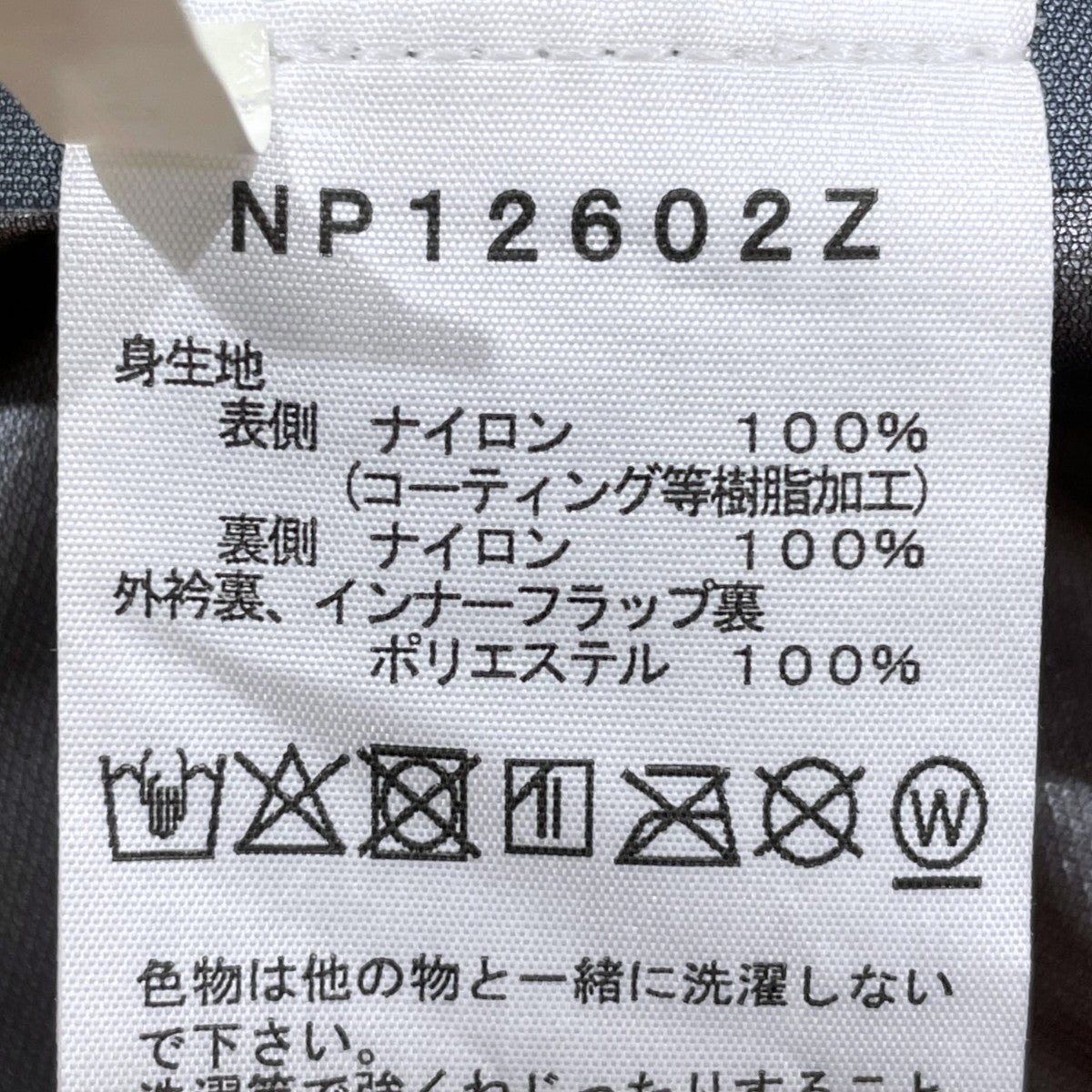 マウンテンパーカー Raintex Jacket レインテックスジャケット NP12602Z