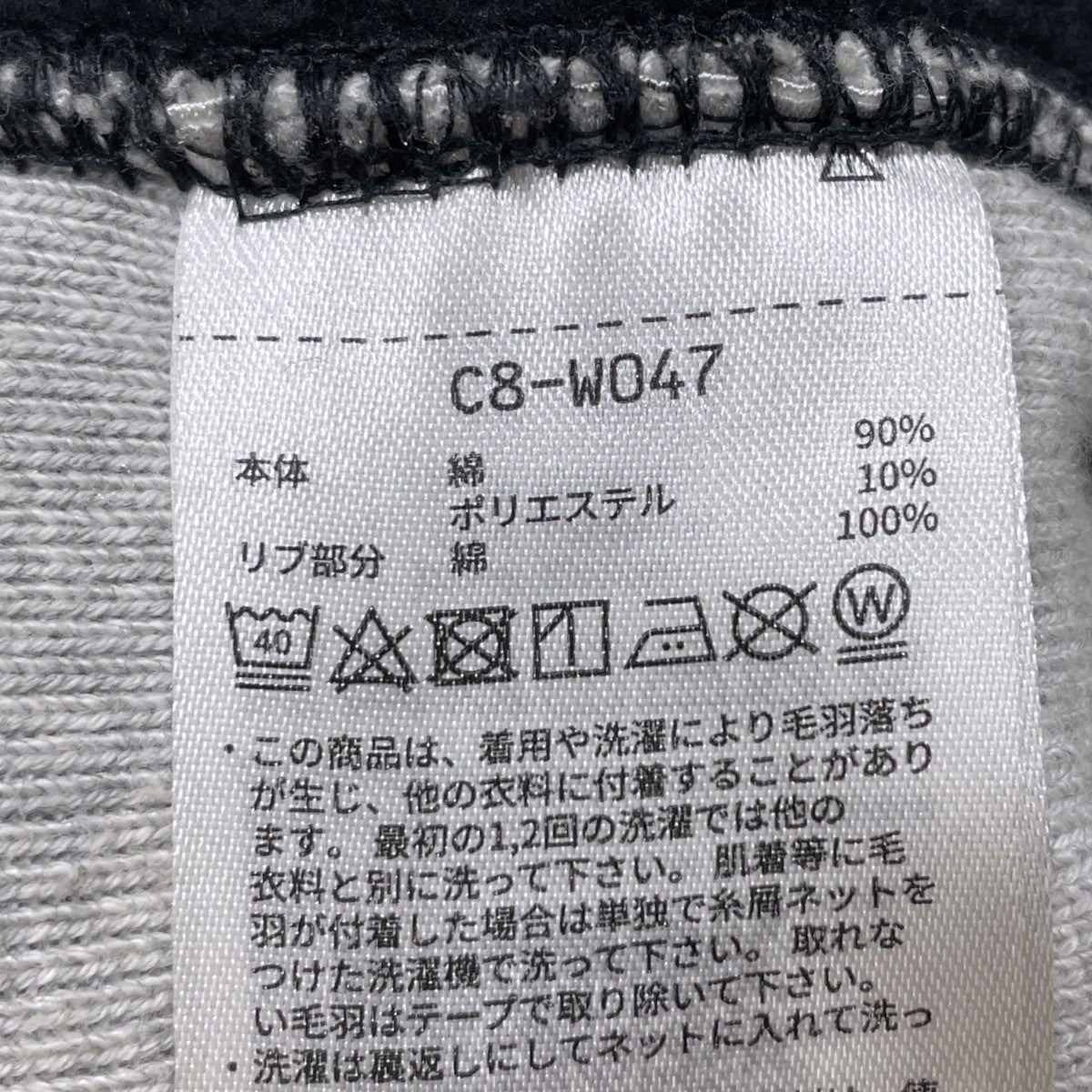 22AW 裏起毛スウェットトレーナー CREWNECK SWEATSHIRT クルーネックスウェットシャツ C8-W047