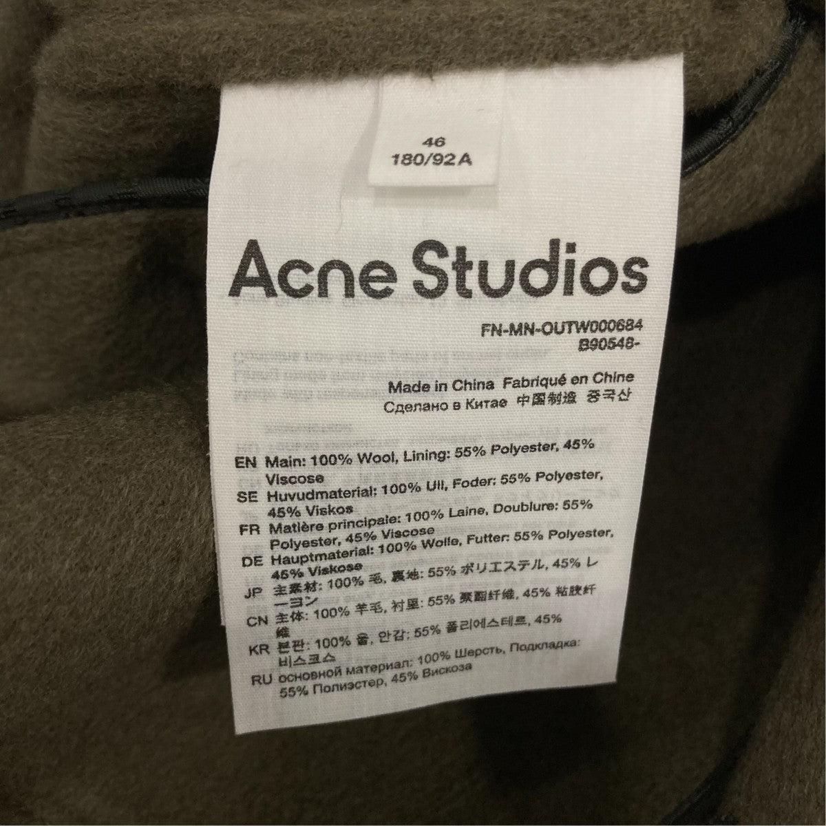 ACNE STUDIOS コートFN-MN-OUTW000684 古着・中古-6枚目のアイテム画像