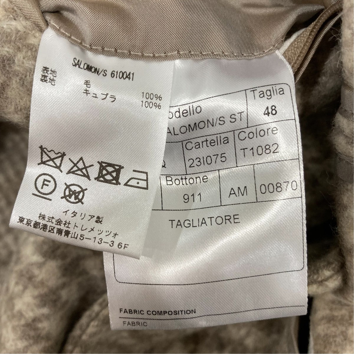 TAGLIATORE コート 古着・中古-6枚目のアイテム画像
