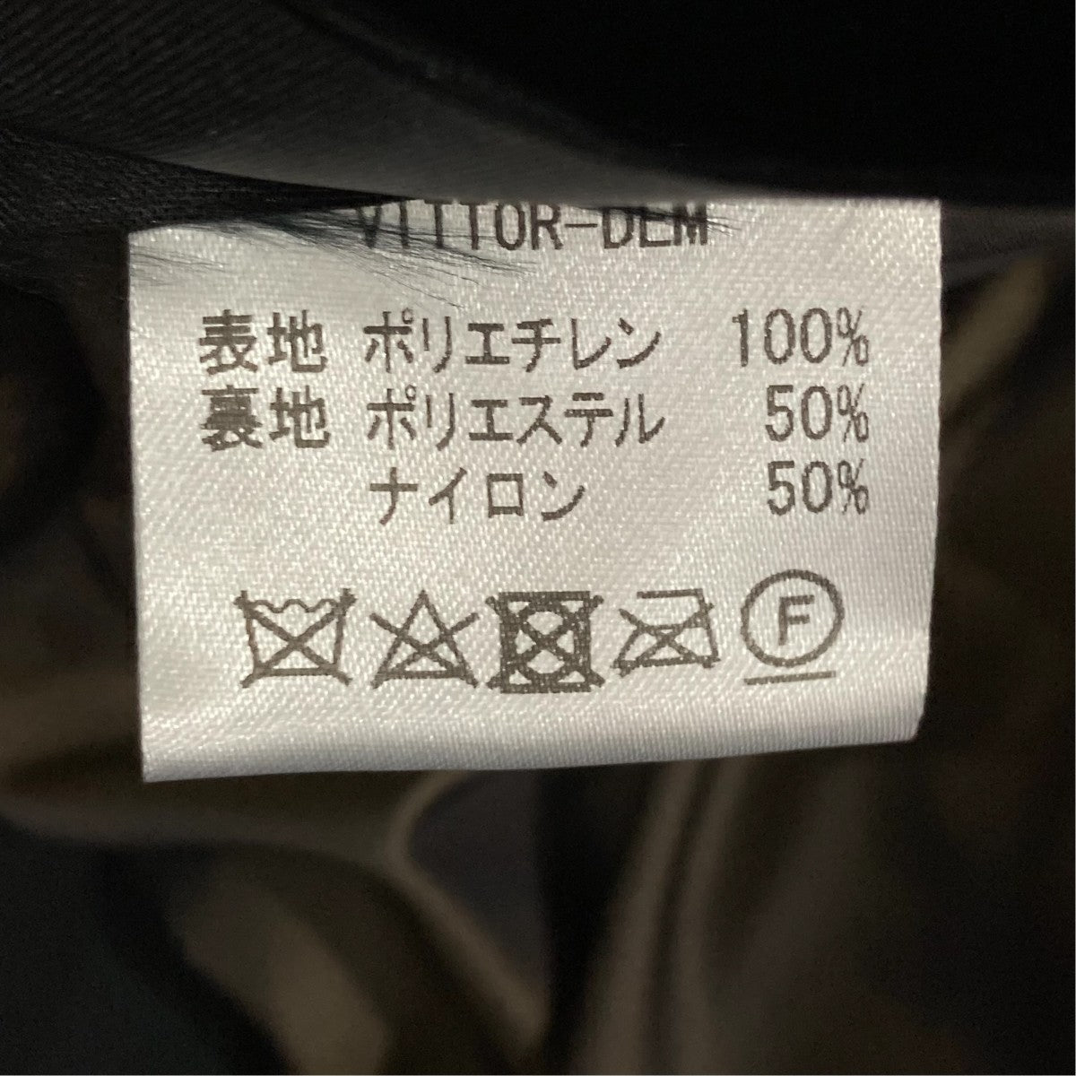MOORER コートVITTOR 古着・中古-8枚目のアイテム画像