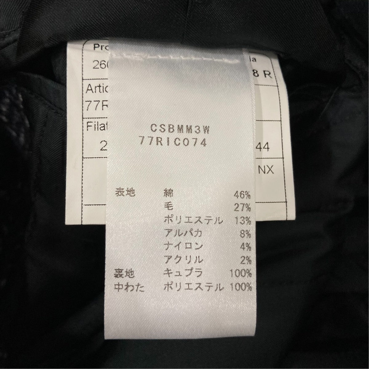 チェスターコートCSBMM3W