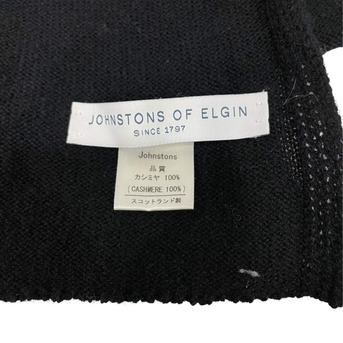 JOHNSTONS OF ELGIN マフラー 古着・中古-3枚目のアイテム画像