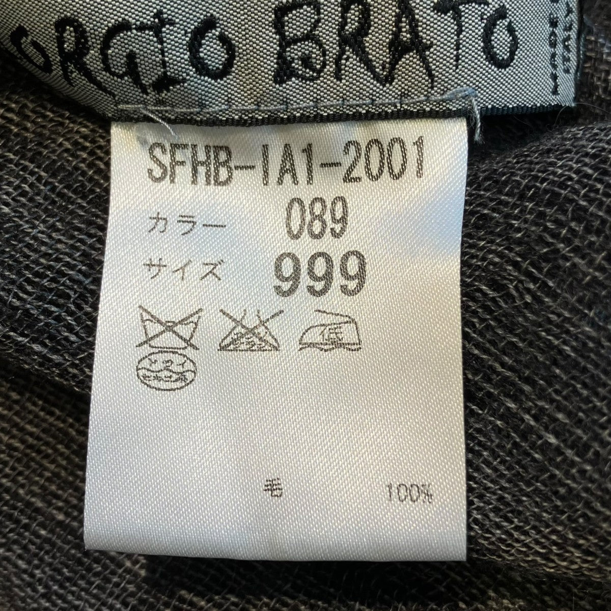 GIORGIO BRATO ストール マフラーSFHB-IA1-2001 古着・中古-5枚目のアイテム画像