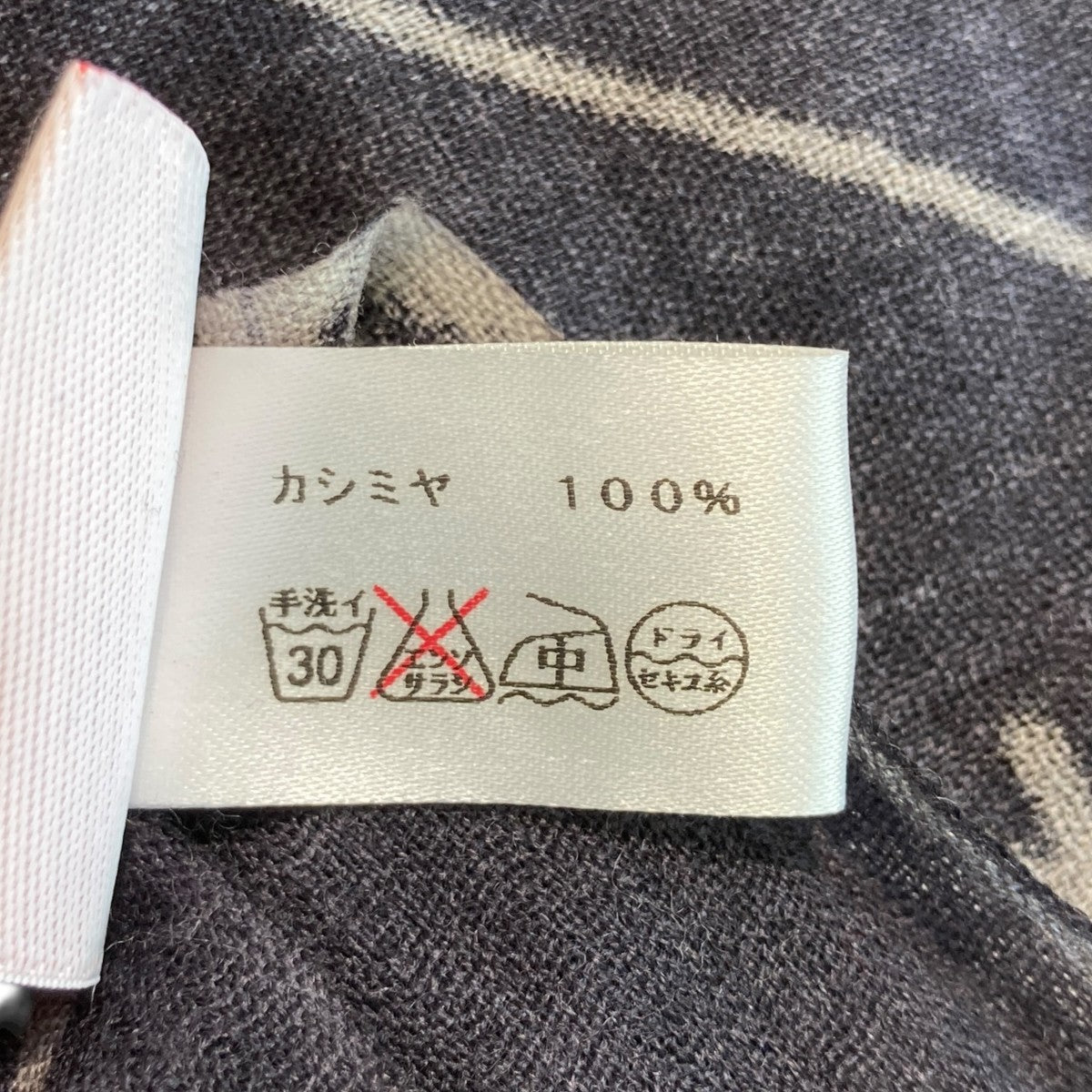 スカル ストール